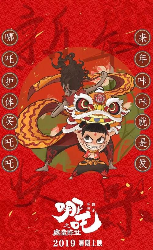 制作伊利诺伊州公用事业账单
